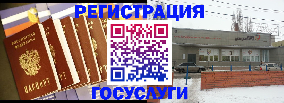 прописка гарантия в Алатыре