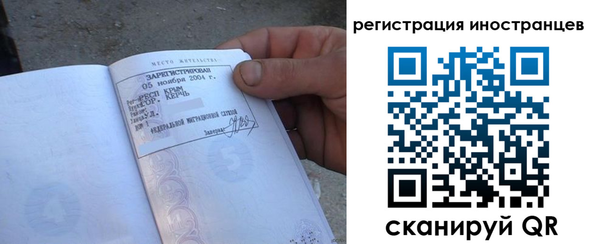 временная регистрация в квартире в Алатыре