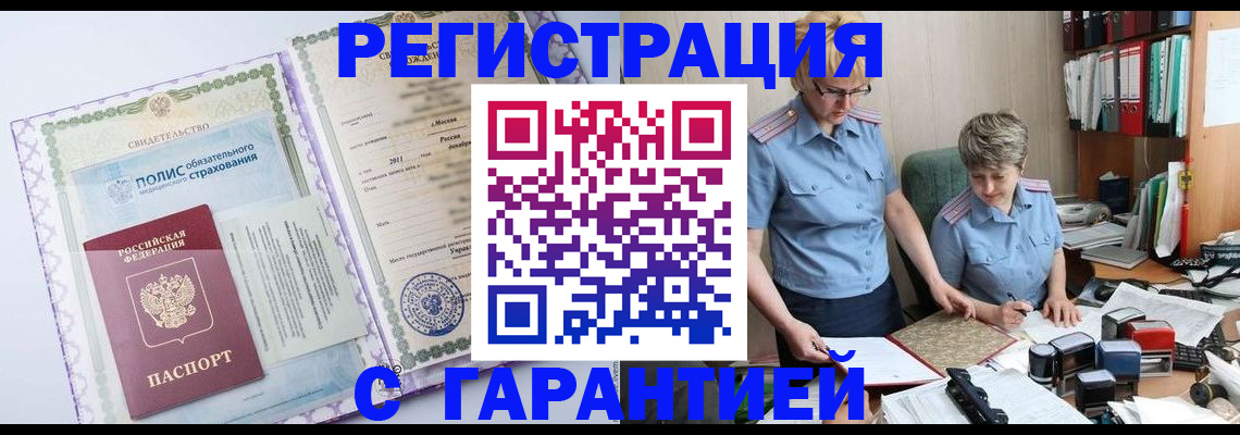 найти адрес прописки в Алатыре