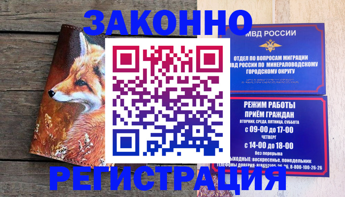 найти адрес прописки в Алатыре